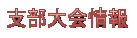�x����� 